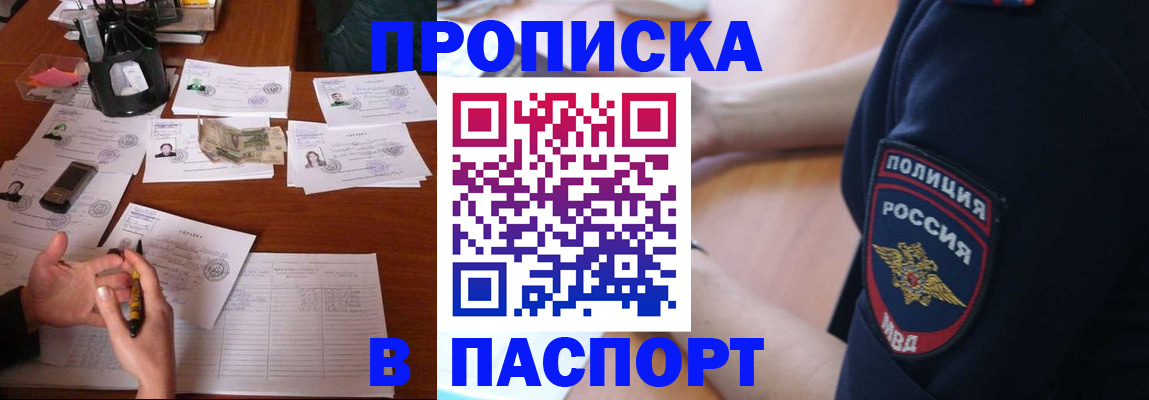 регистрация для школы в Собинке