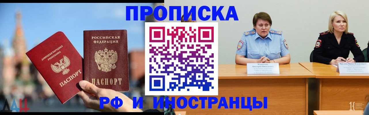 временная регистрация госуслуги в Собинке