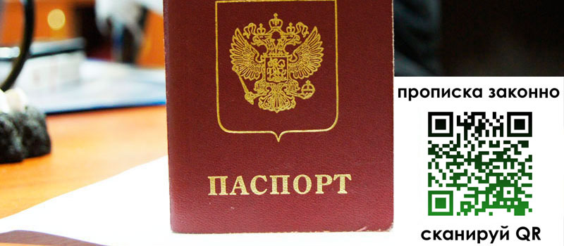 в Собинке height= регистрация в Собинке